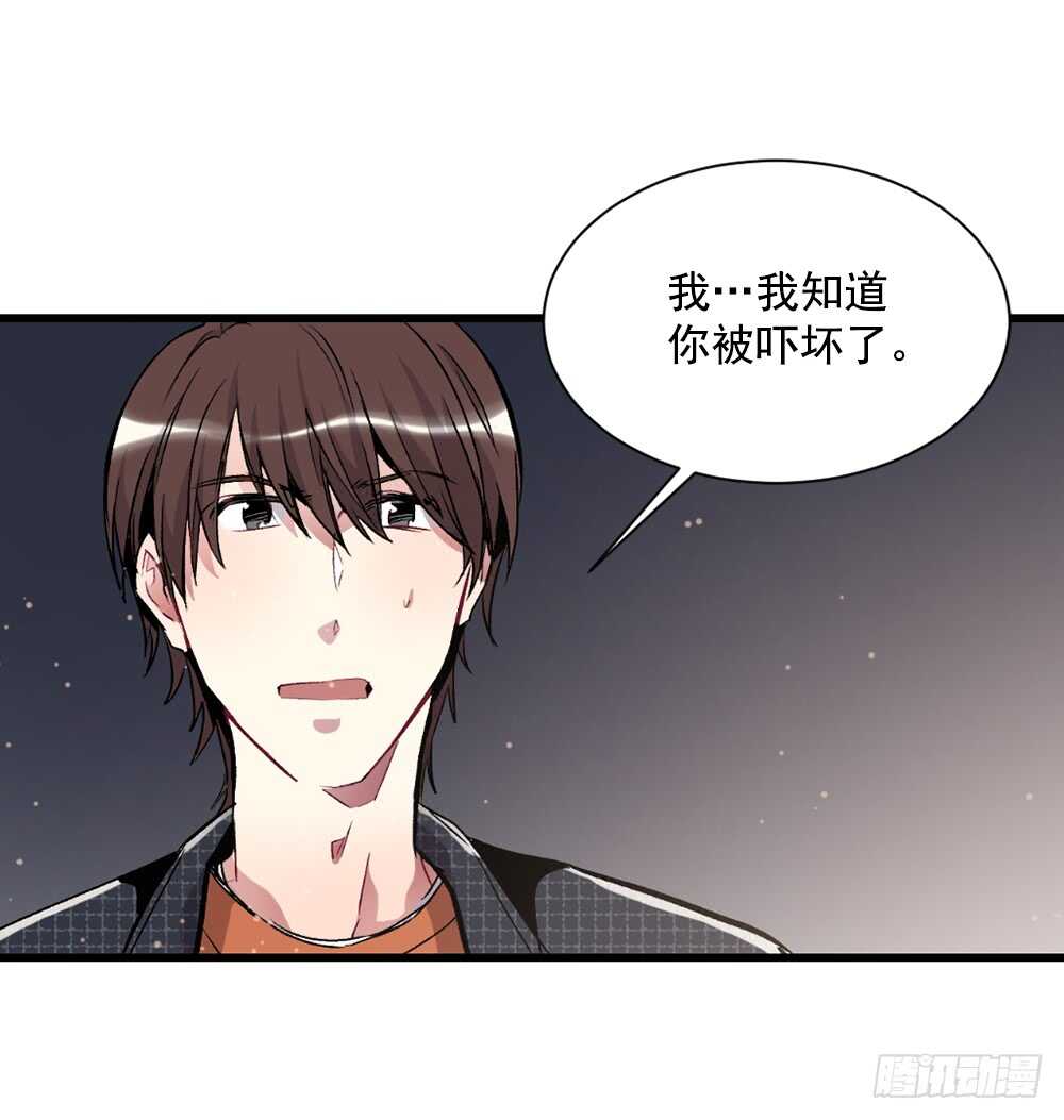 我绝不放弃(1/2)-第33话