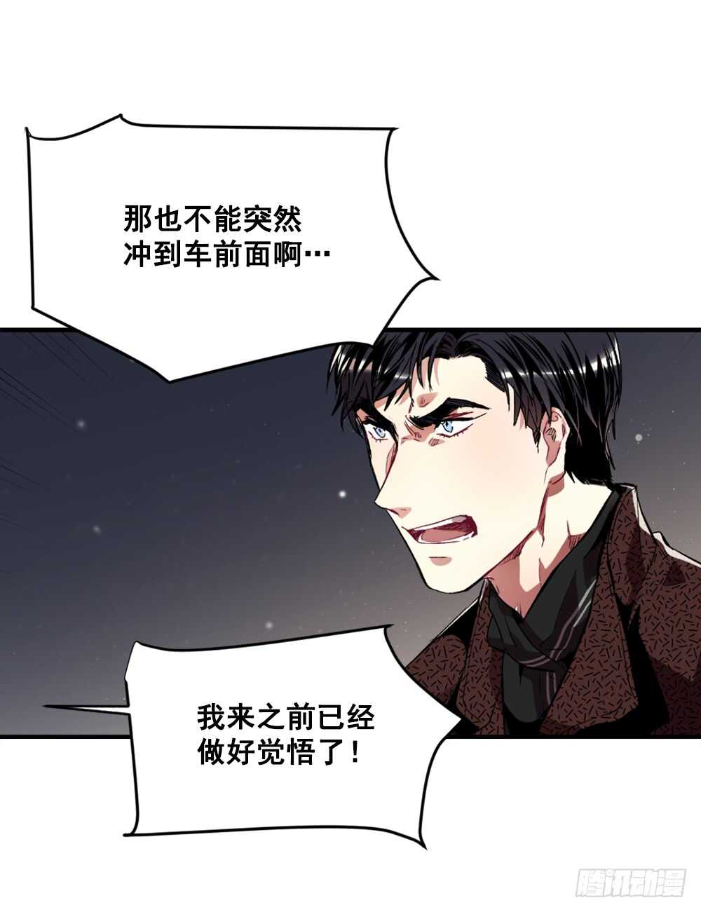 我绝不放弃(1/2)-第33话