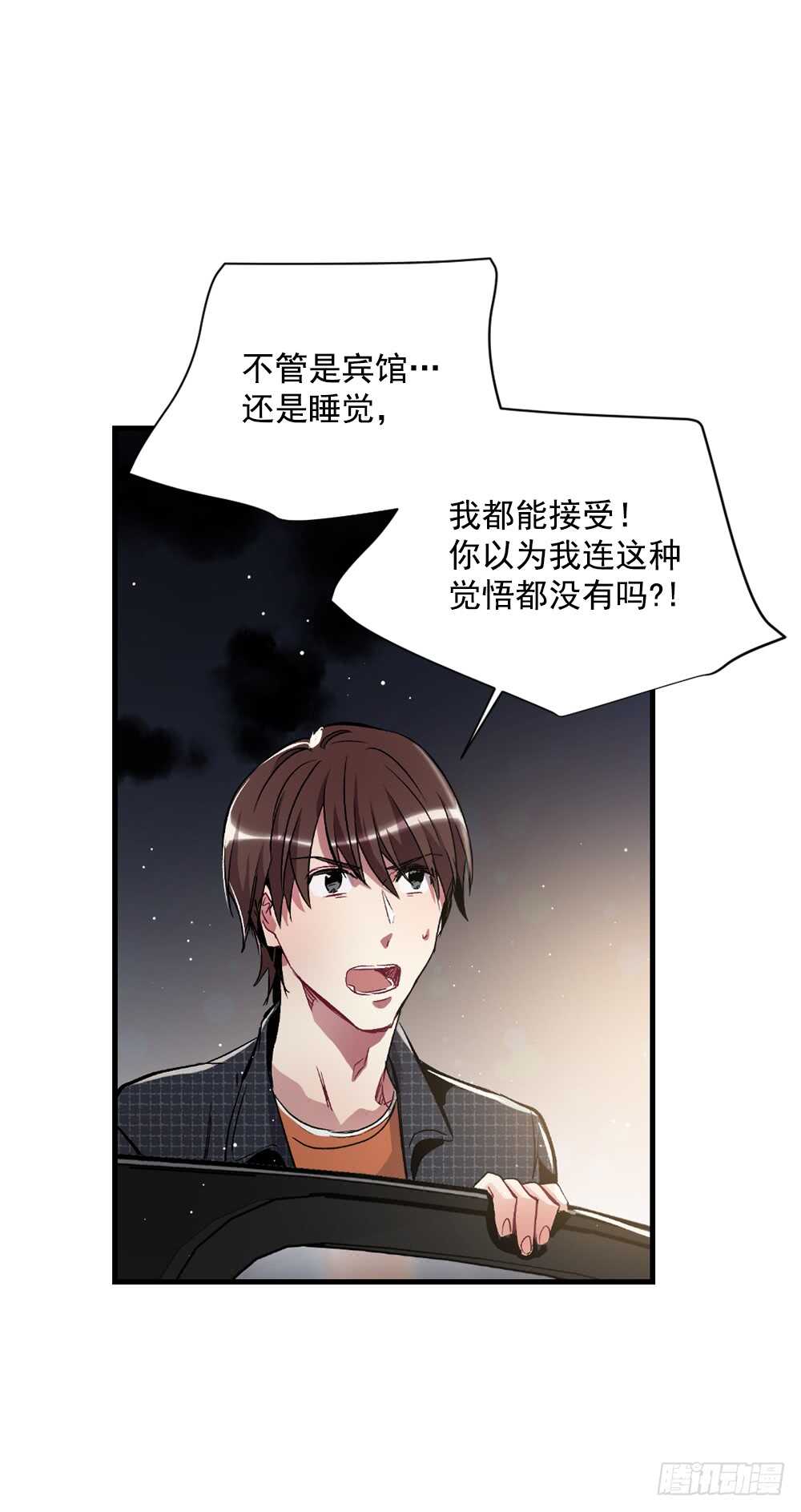 我绝不放弃(1/2)-第33话