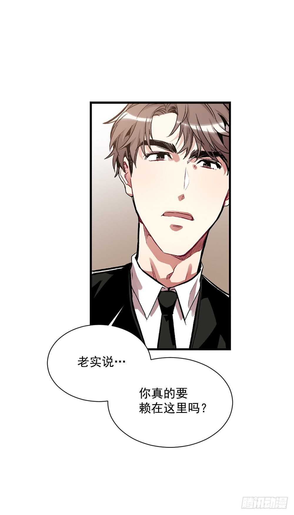 我绝不放弃(1/2)-第33话