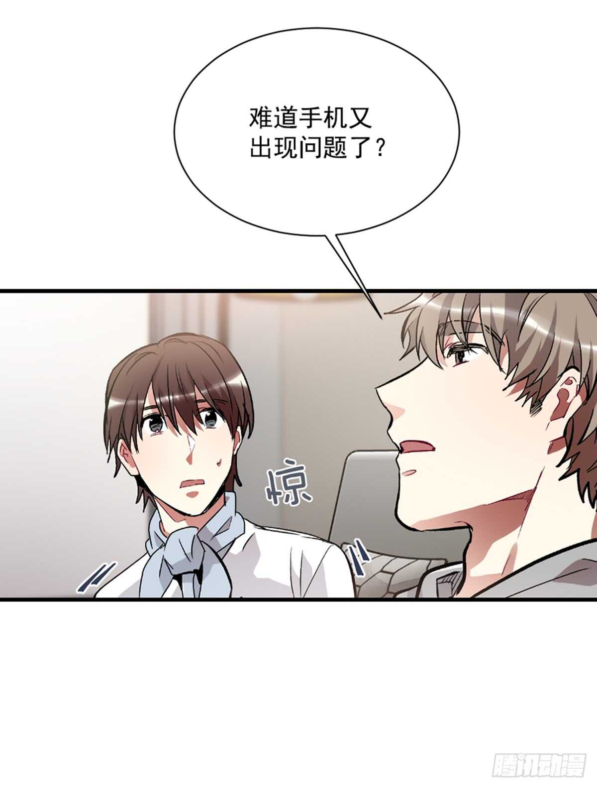不要瞒着我(1/2)-第35话