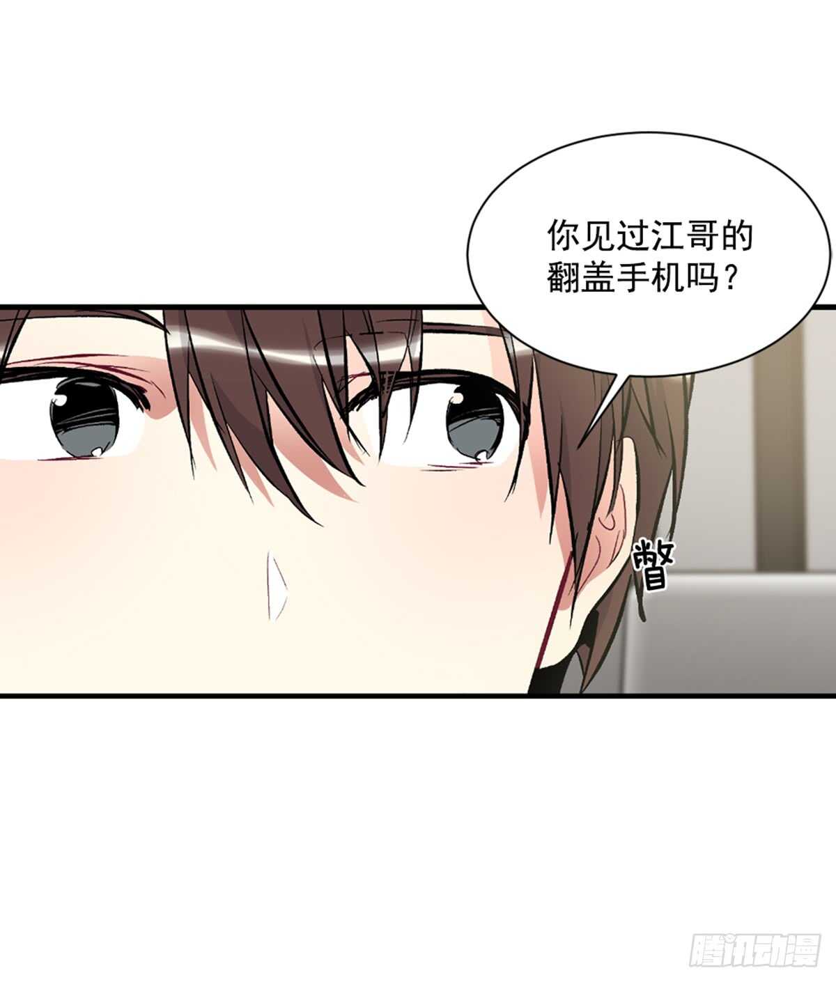 不要瞒着我(1/2)-第35话