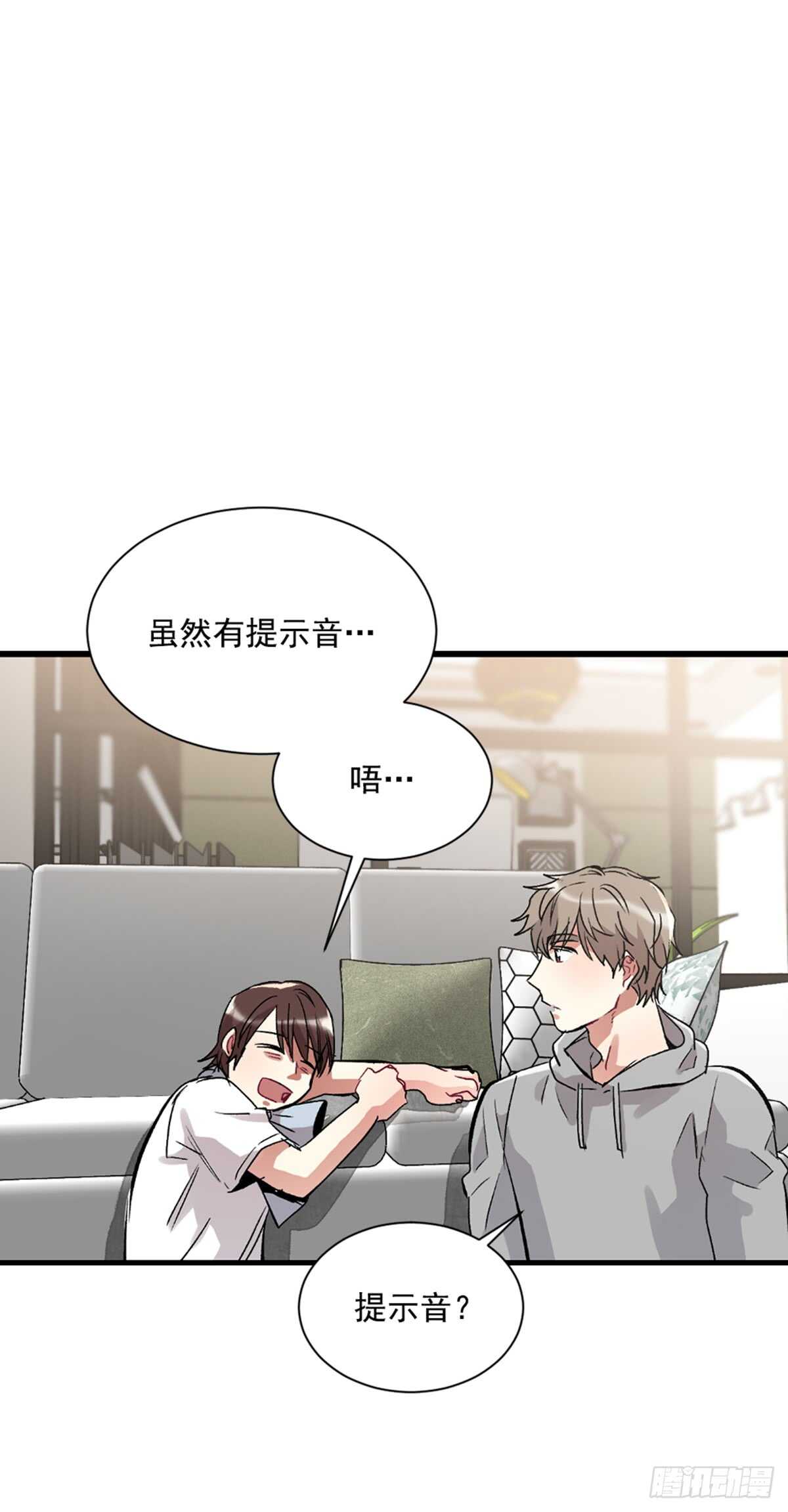不要瞒着我(1/2)-第35话