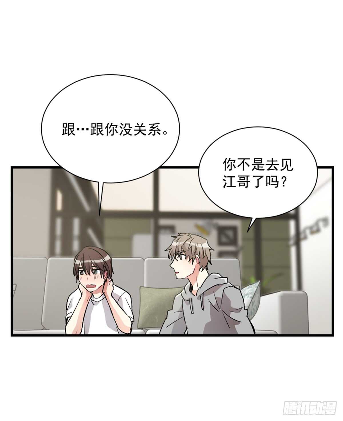 不要瞒着我(1/2)-第35话
