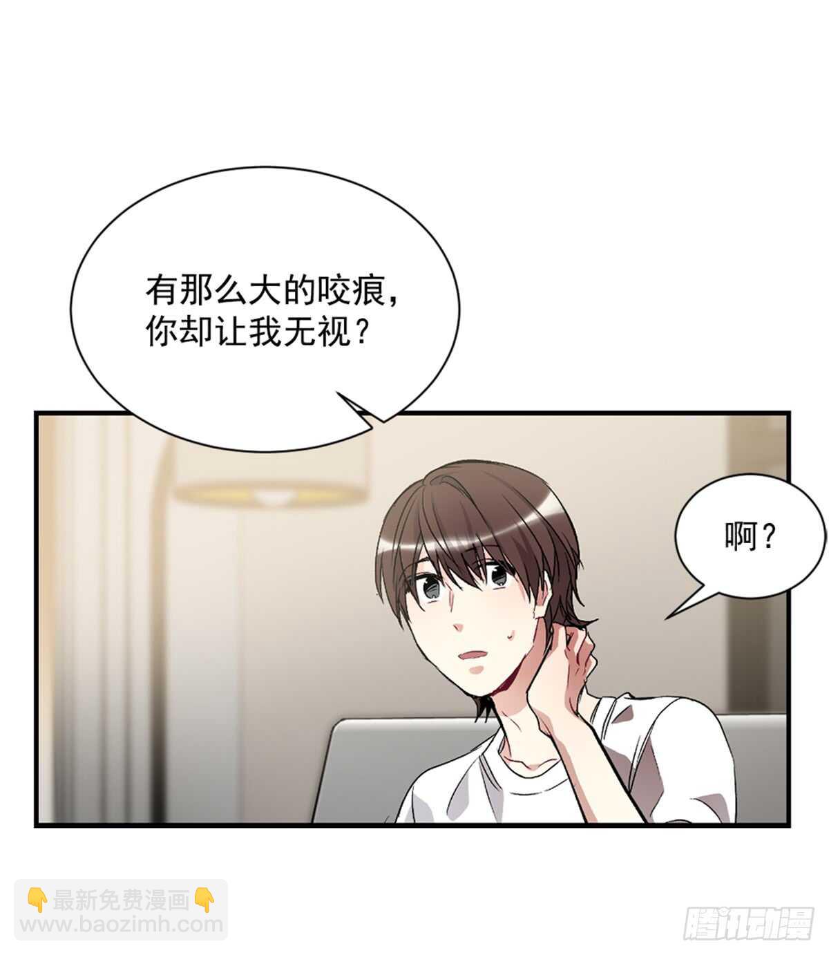 不要瞒着我(1/2)-第35话