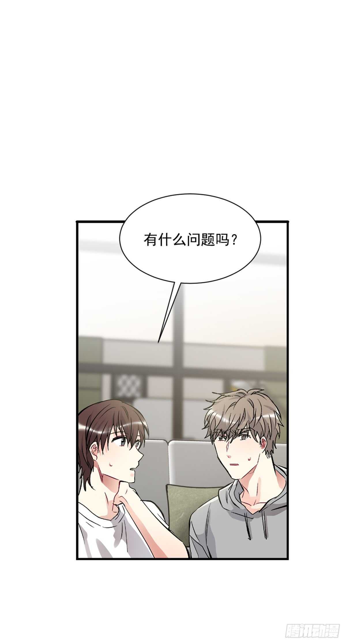 不要瞒着我(1/2)-第35话