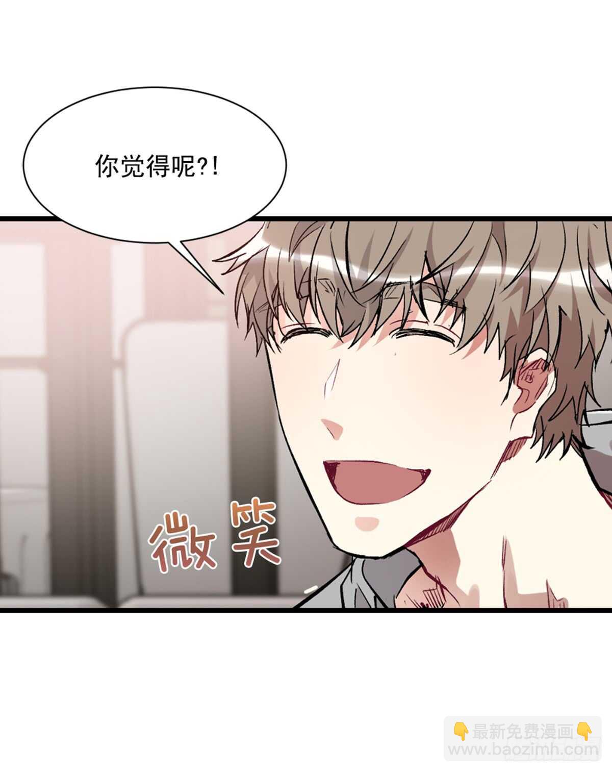 不要瞒着我(1/2)-第35话