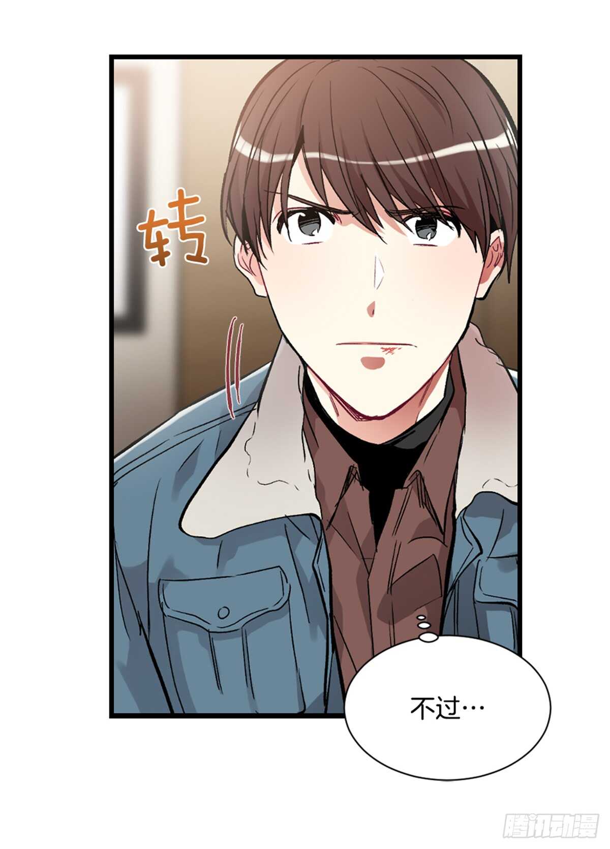 我不会再配合你(1/2)-第37话