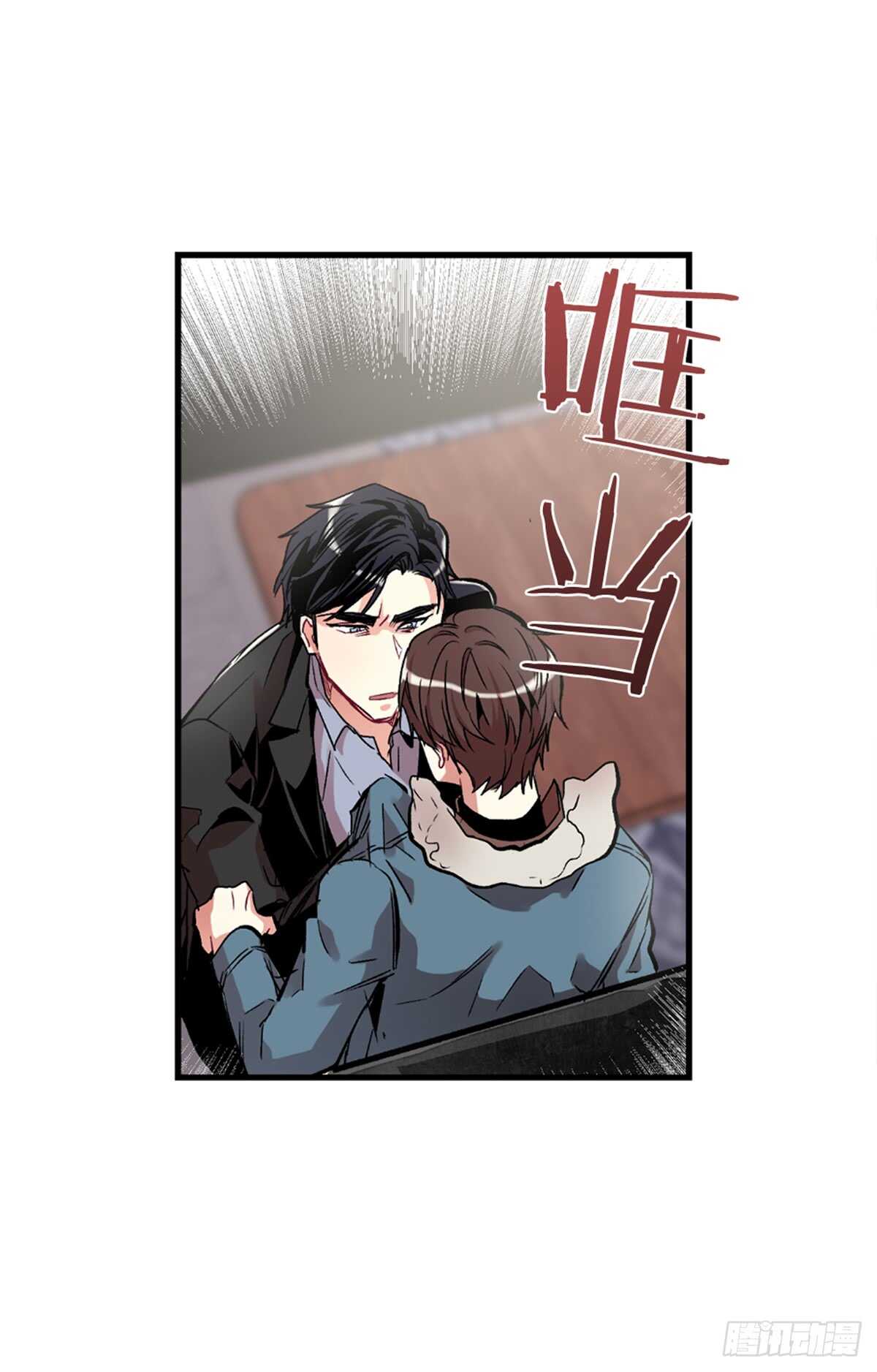 我不会再配合你(1/2)-第37话