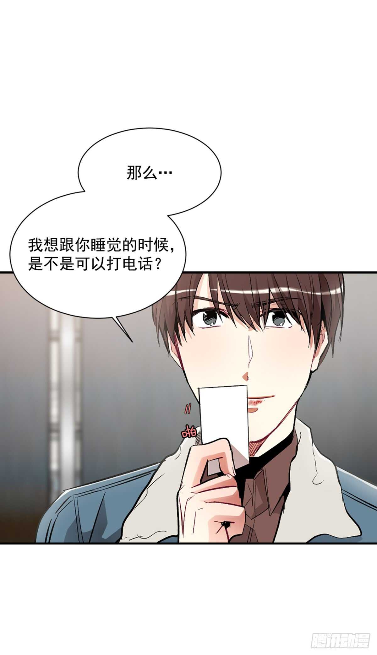 我不会再配合你(1/2)-第37话