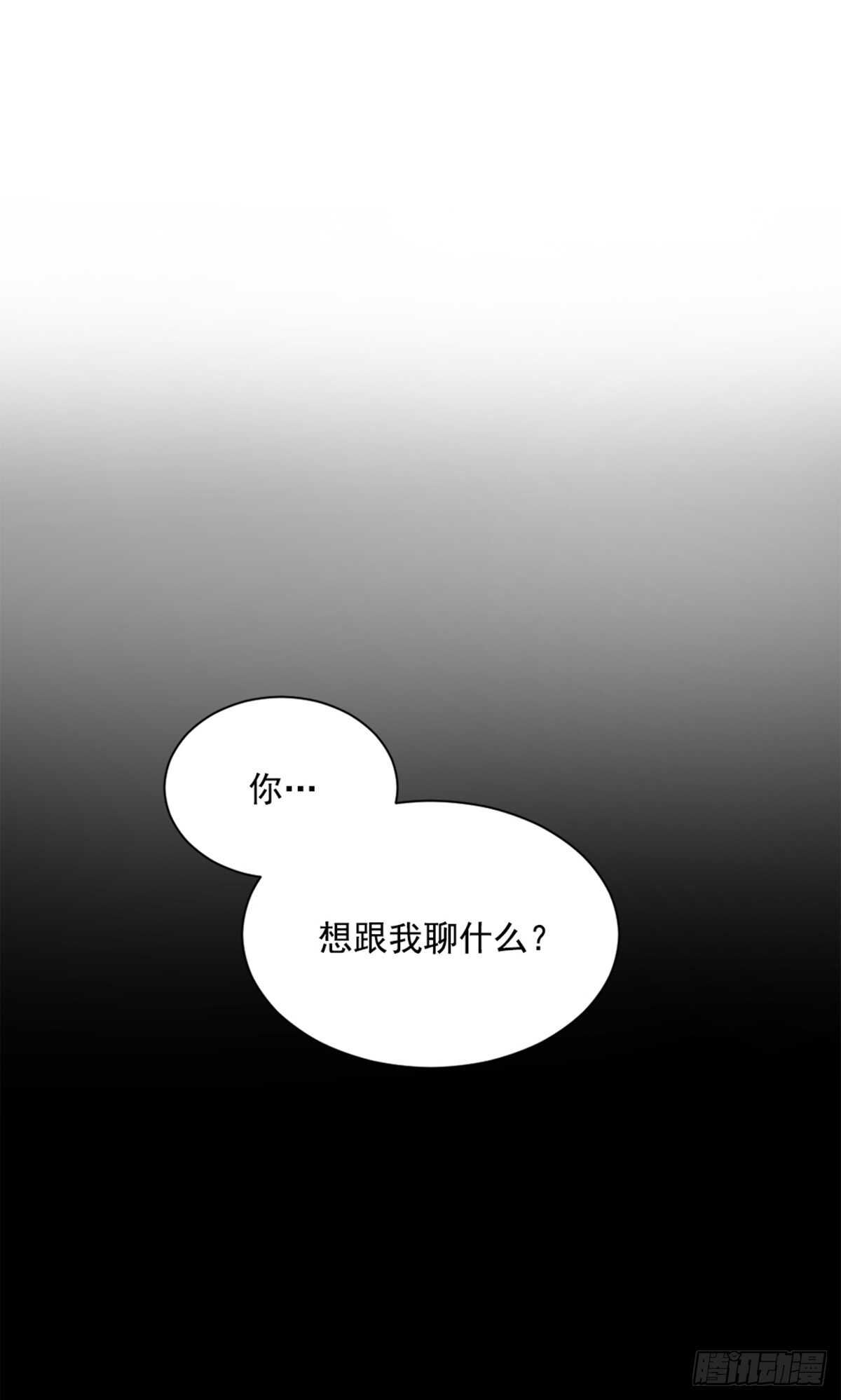 我不会再配合你(1/2)-第37话