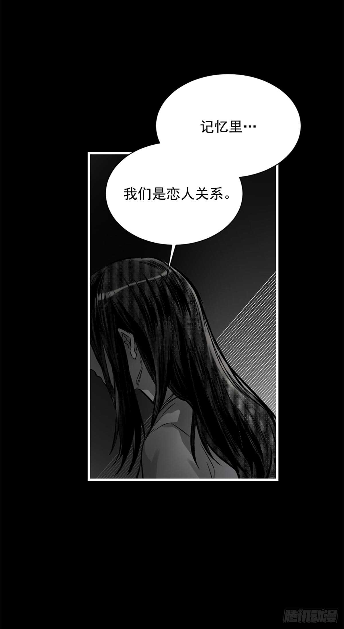 我不会再配合你(1/2)-第37话
