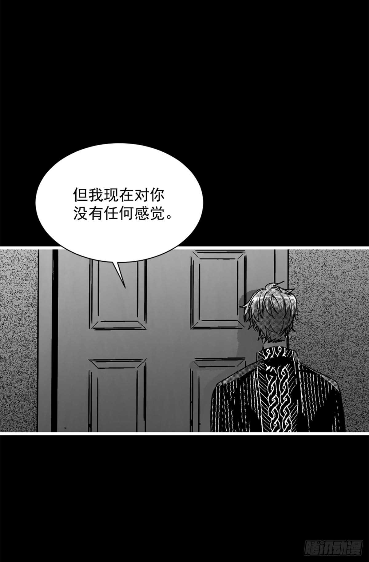 我不会再配合你(1/2)-第37话