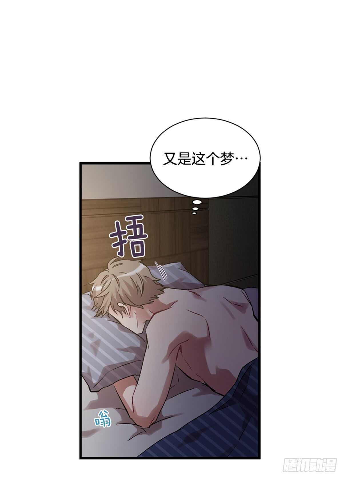 我不会再配合你(1/2)-第37话