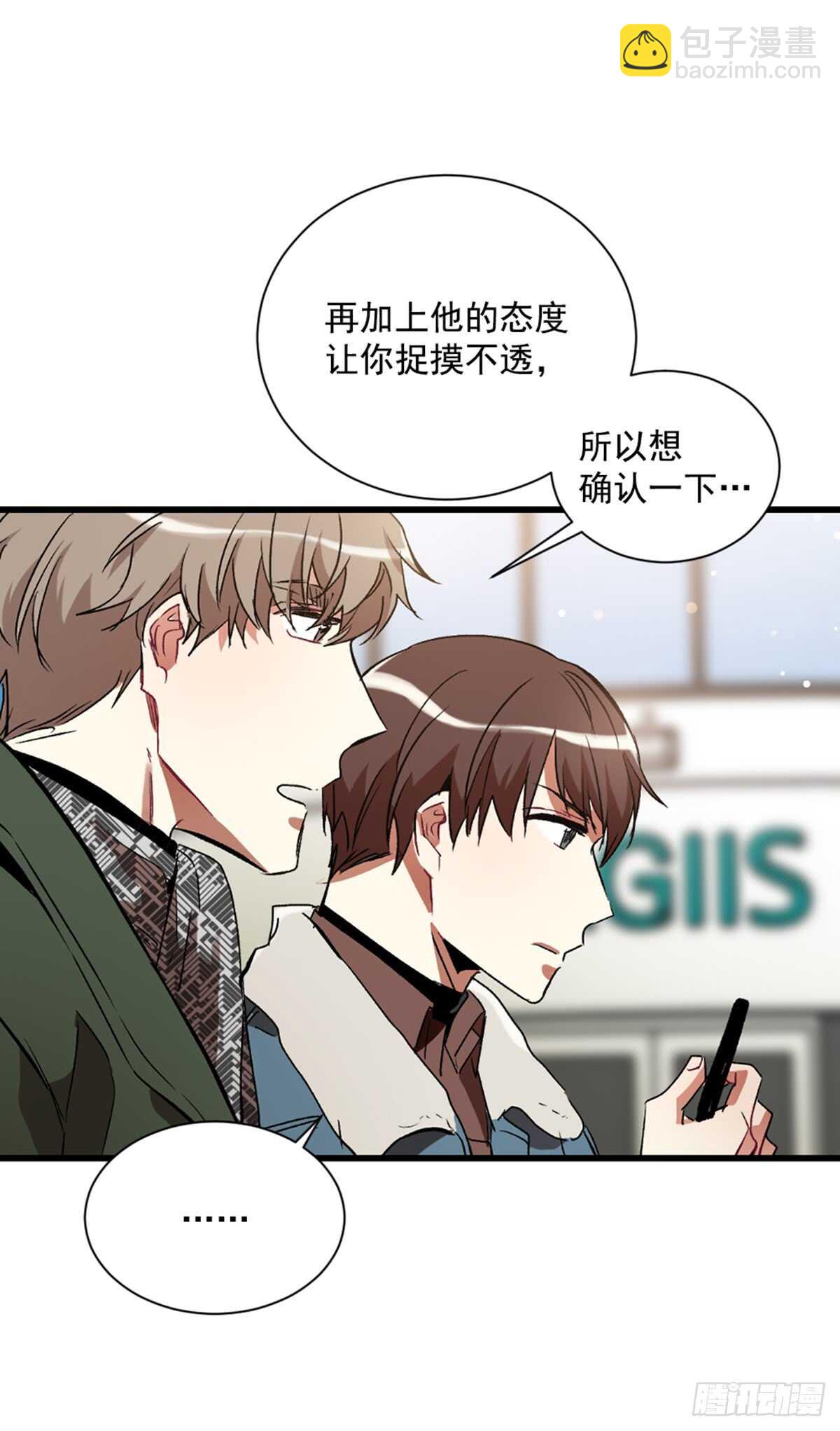 第二个愿望(1/2)-第39话