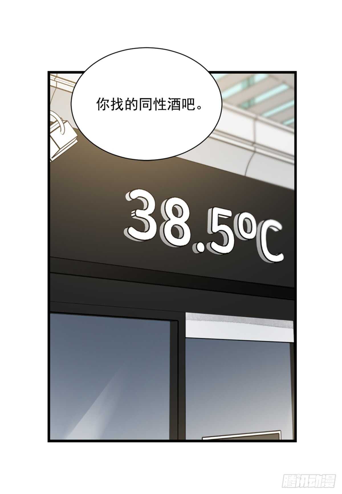 第二个愿望(1/2)-第39话