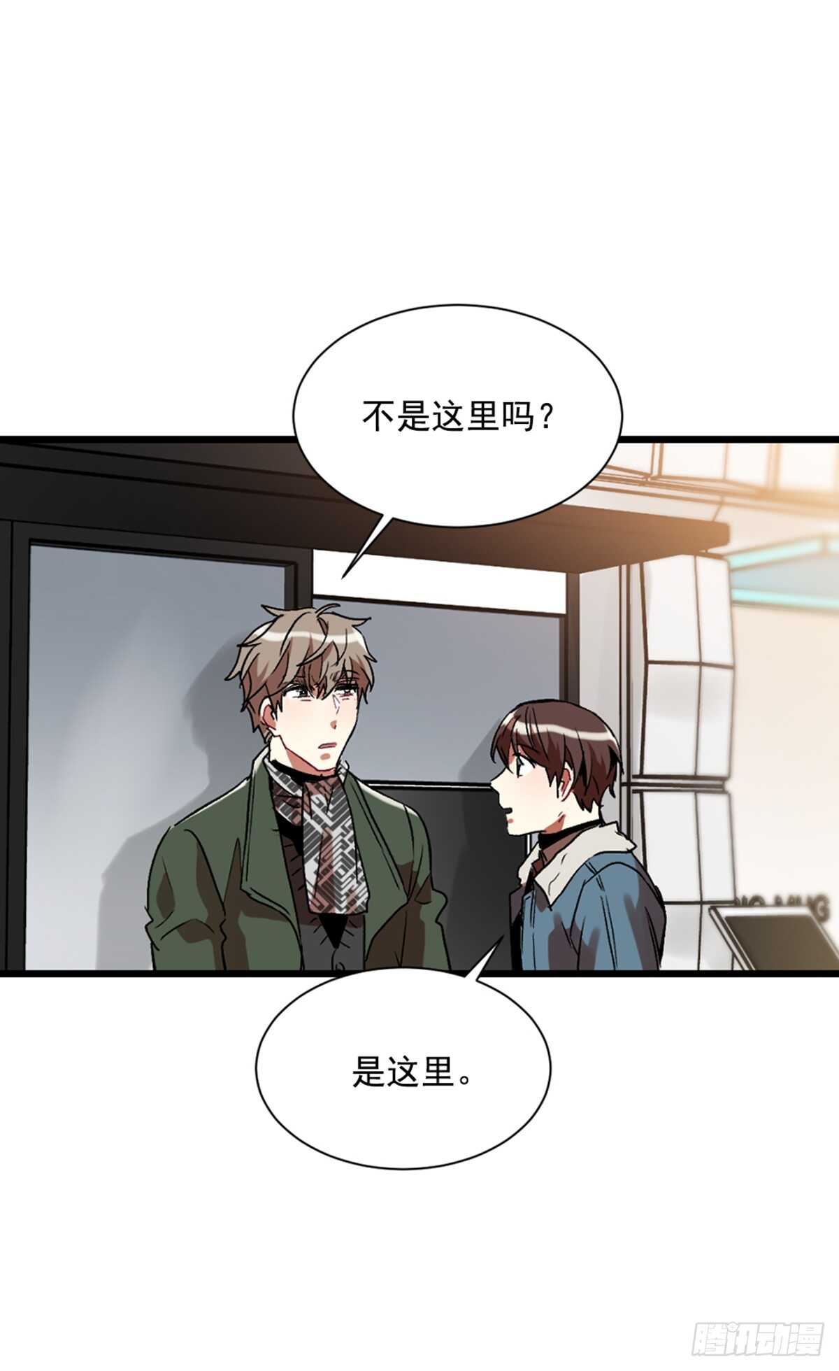 第二个愿望(1/2)-第39话