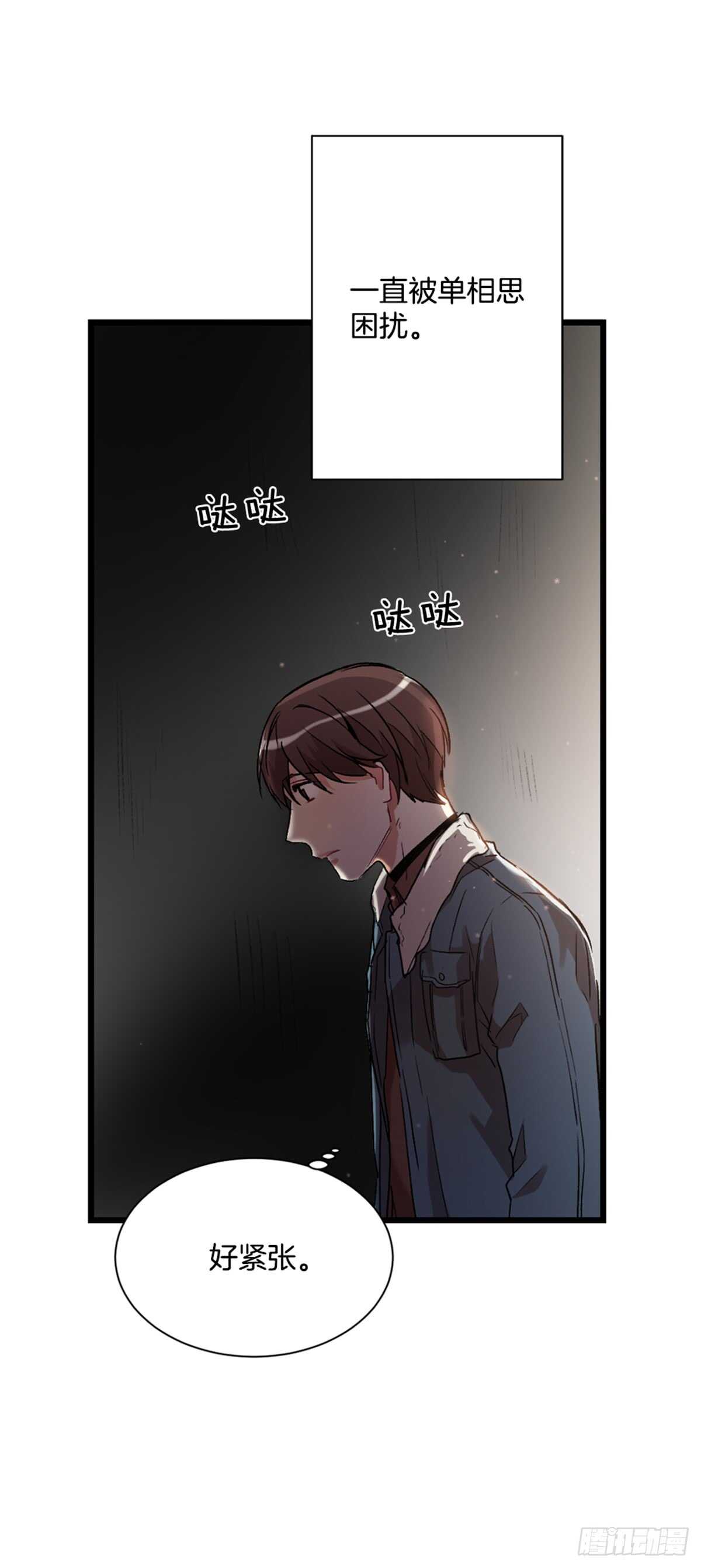 第二个愿望(1/2)-第39话