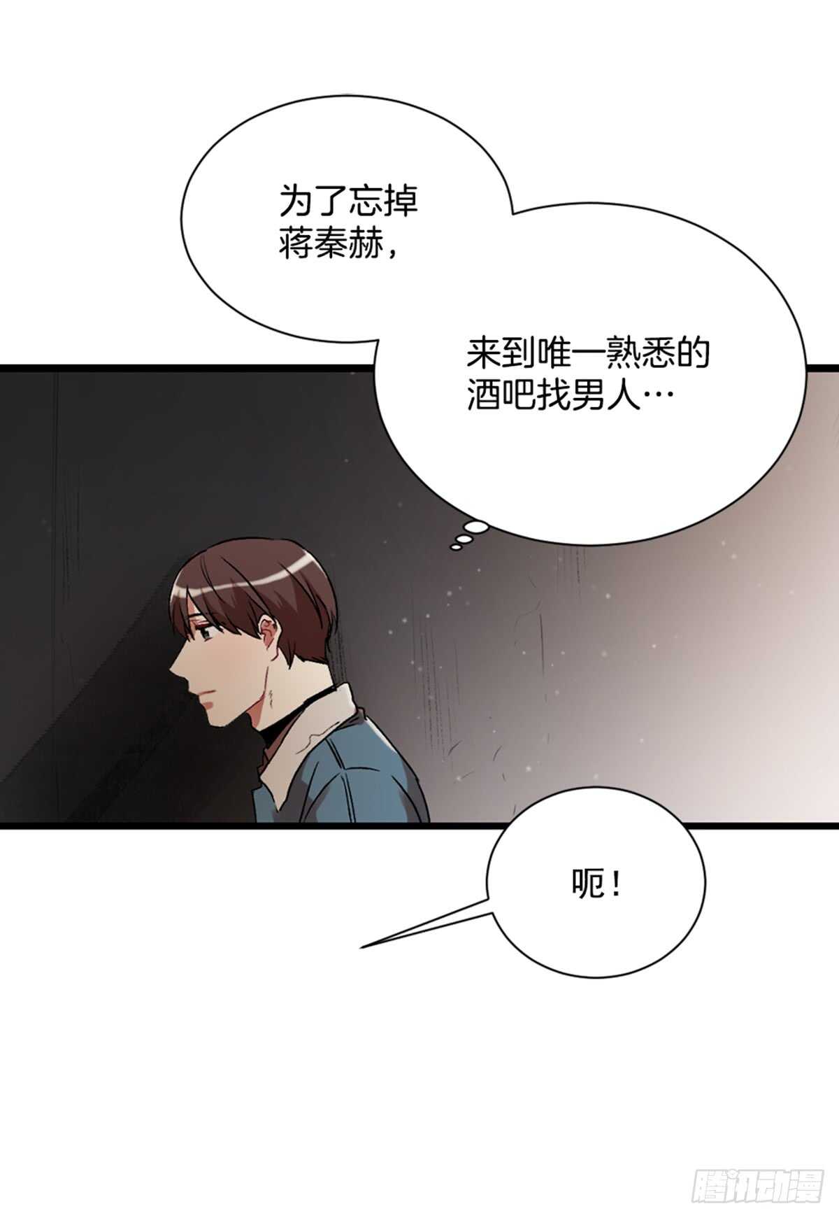 第二个愿望(1/2)-第39话