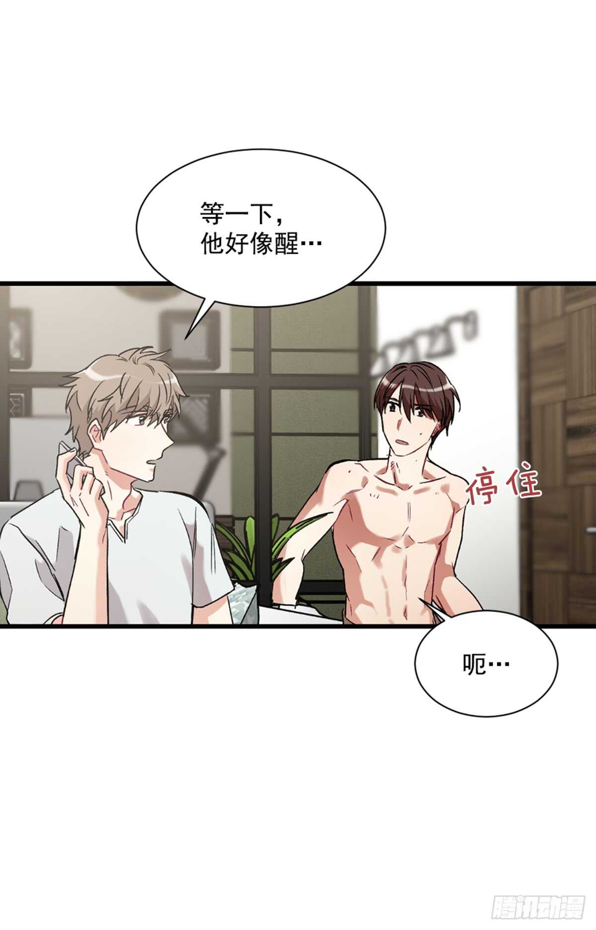 第二个愿望(1/2)-第39话