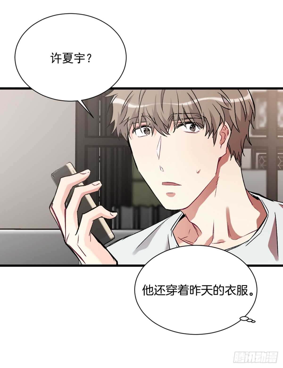 第二个愿望(1/2)-第39话