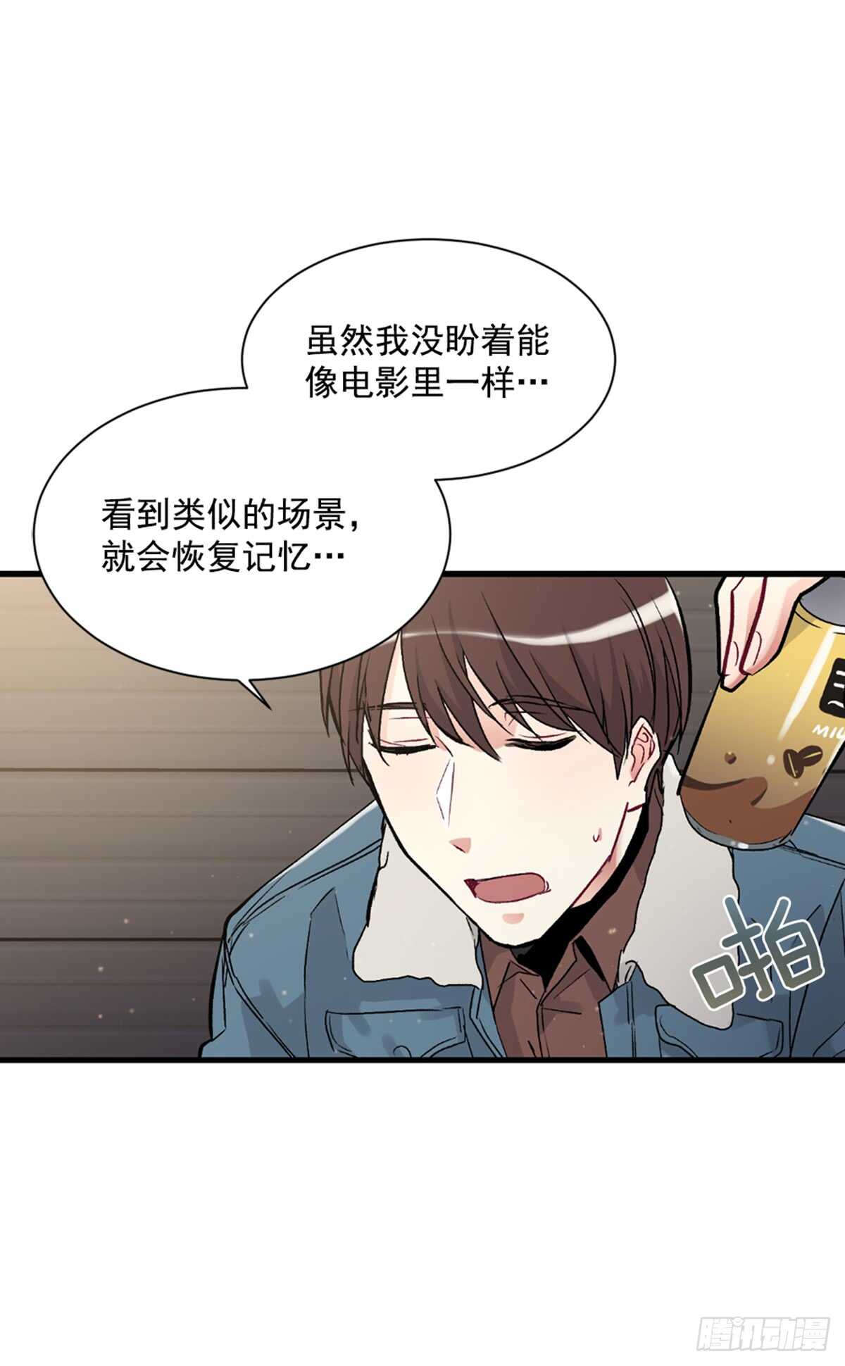 第二个愿望(1/2)-第39话
