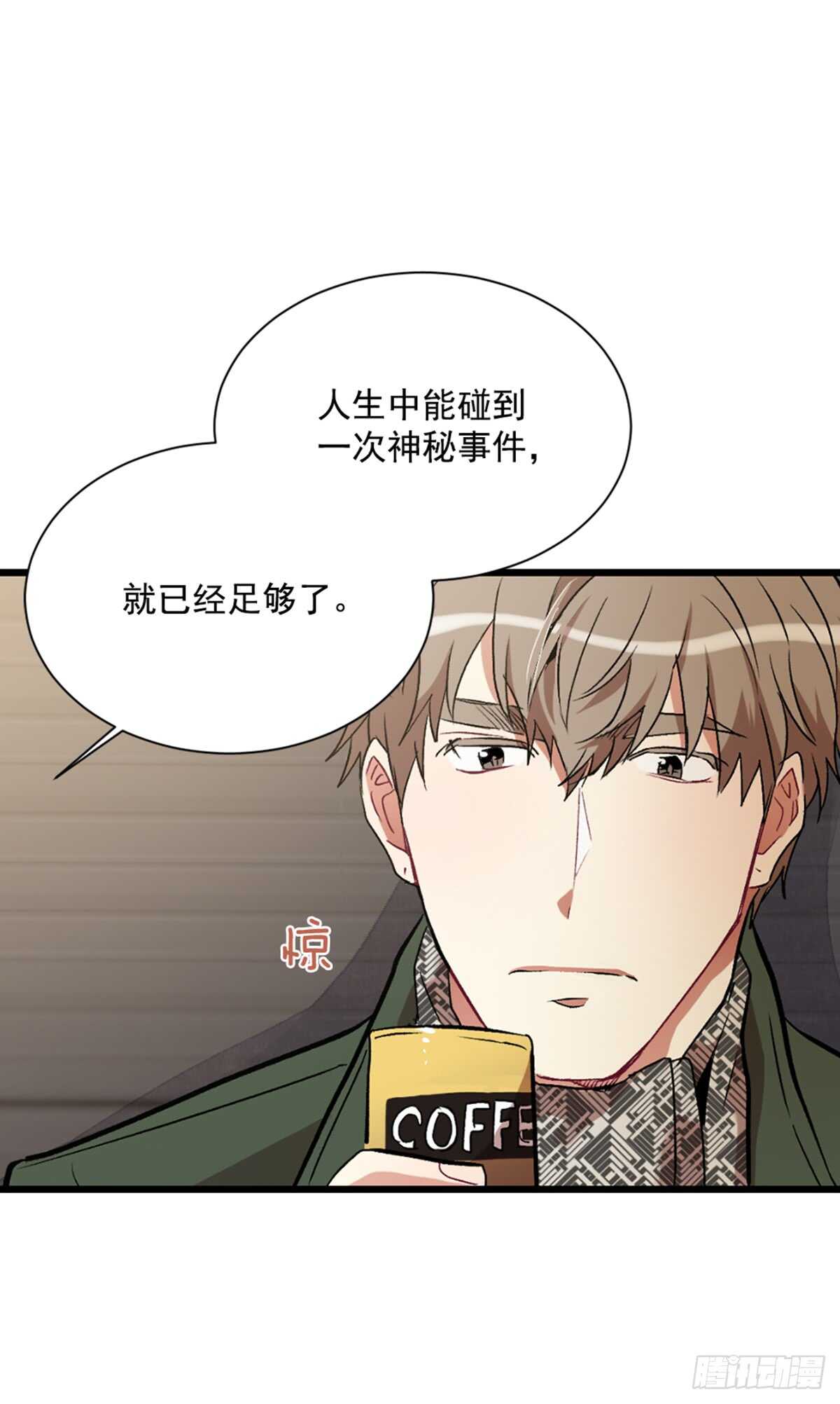 第二个愿望(1/2)-第39话