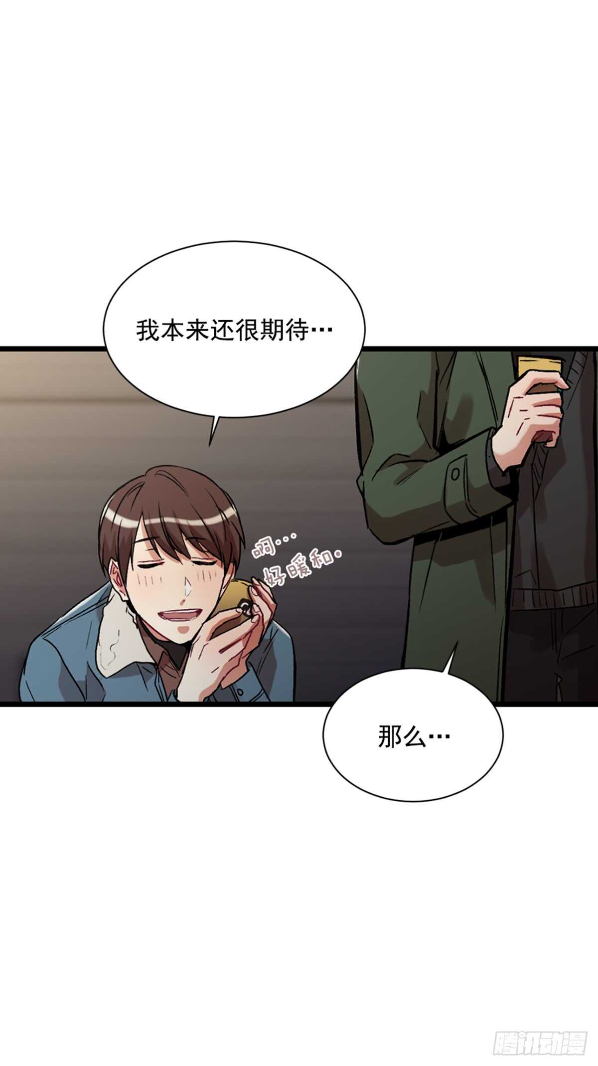 第二个愿望(1/2)-第39话