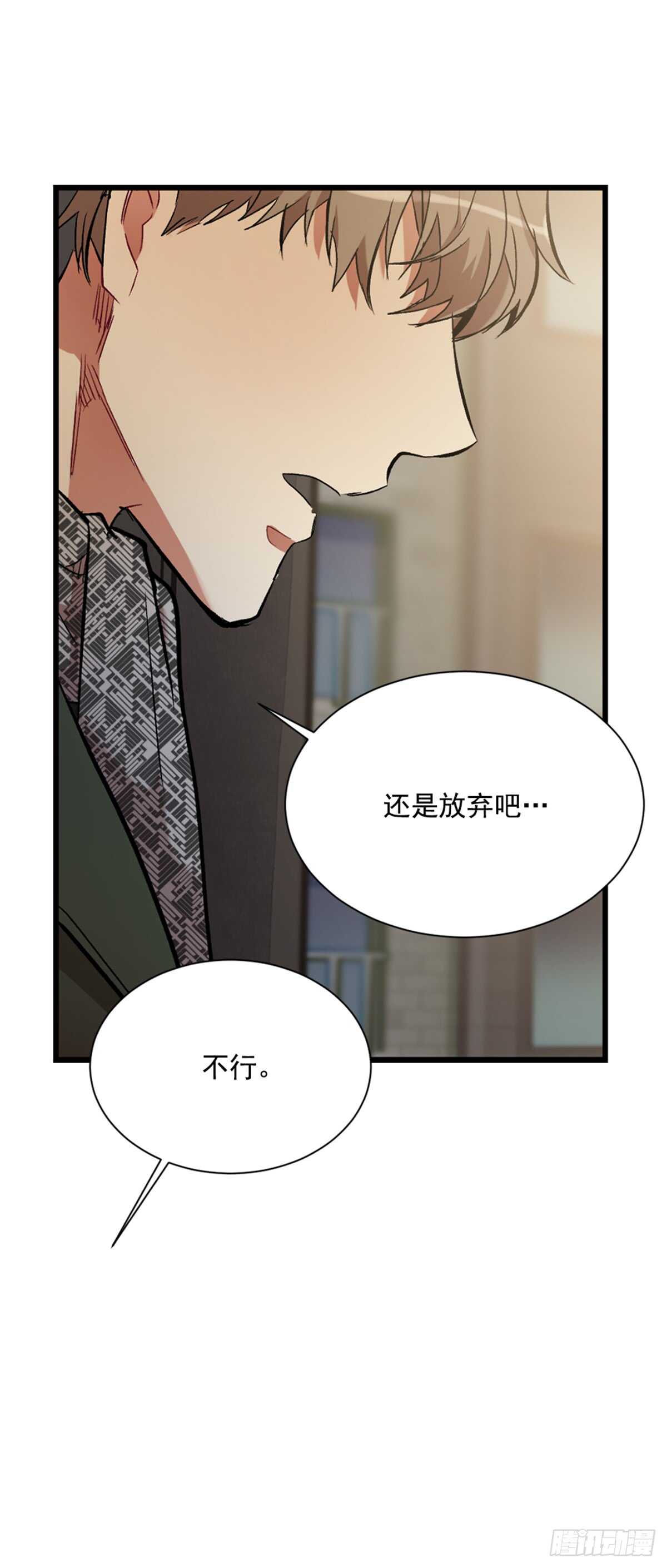 第二个愿望(1/2)-第39话