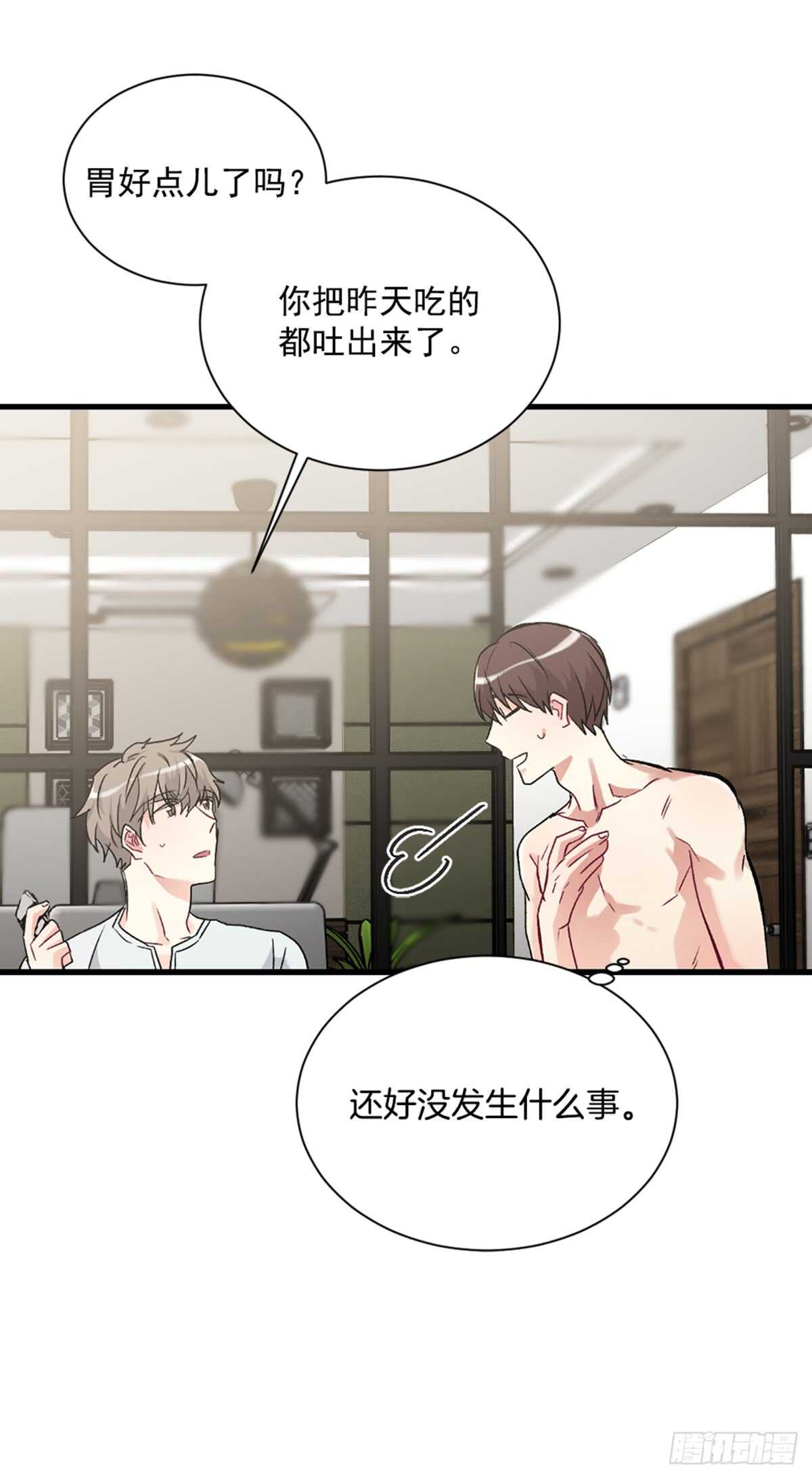 第二个愿望(1/2)-第39话