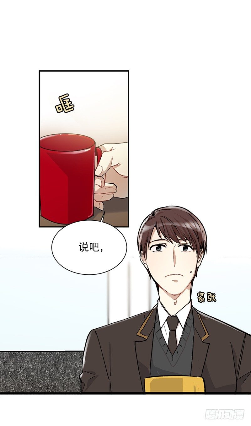 偷偷见白玲(1/2)-第5话