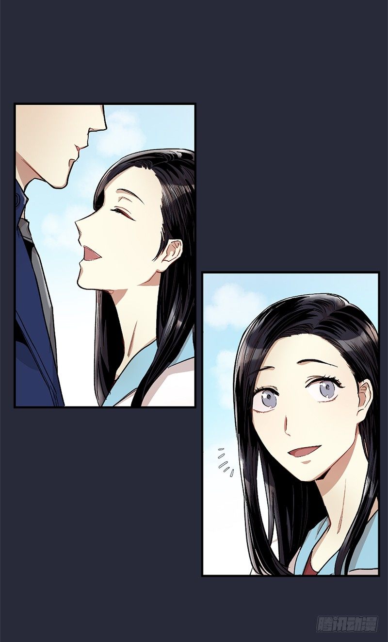 偷偷见白玲(1/2)-第5话