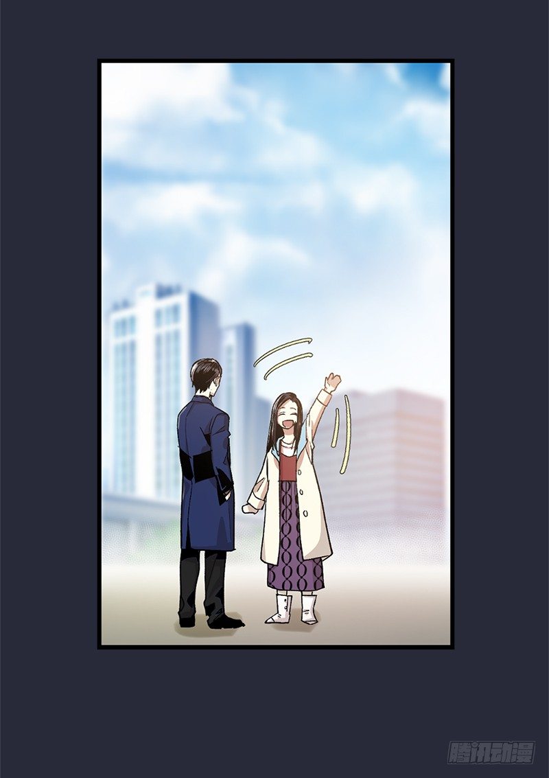 偷偷见白玲(1/2)-第5话