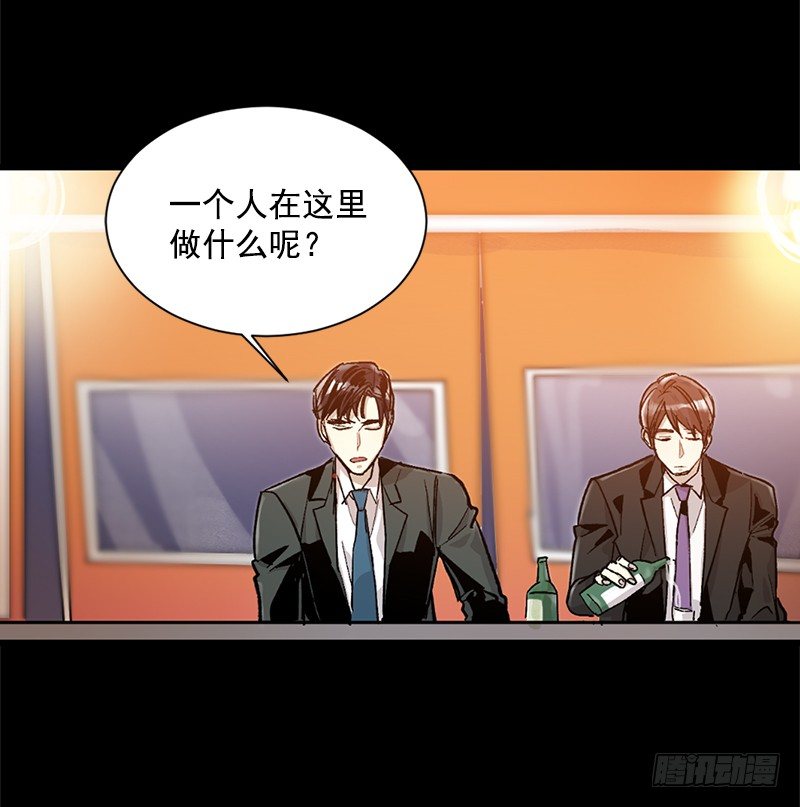 偷偷见白玲(1/2)-第5话