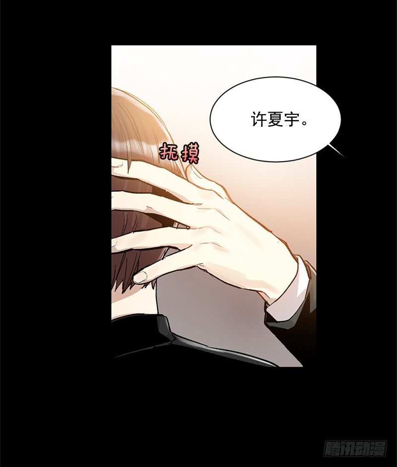 偷偷见白玲(1/2)-第5话