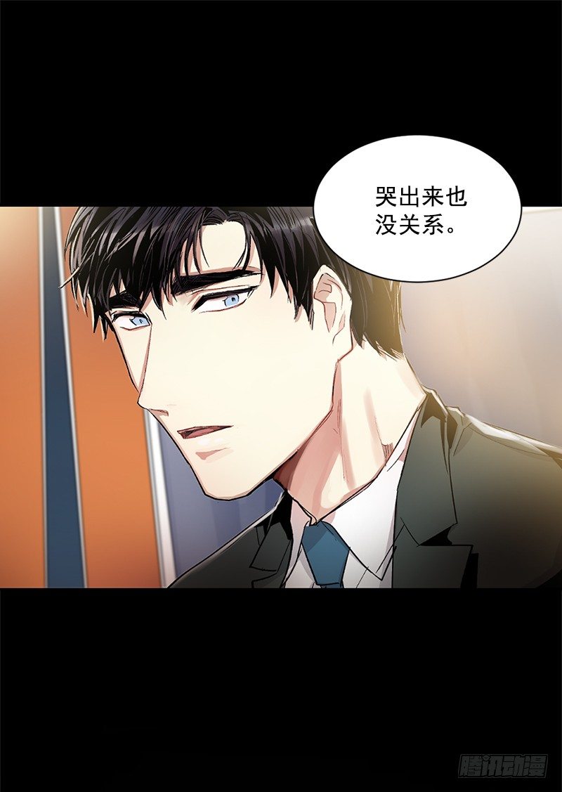 偷偷见白玲(1/2)-第5话