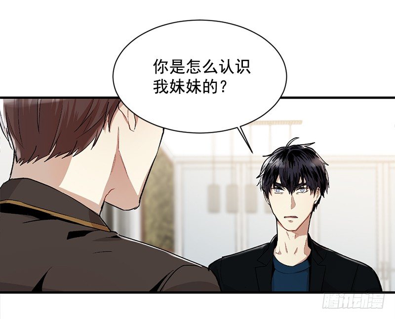 偷偷见白玲(1/2)-第5话
