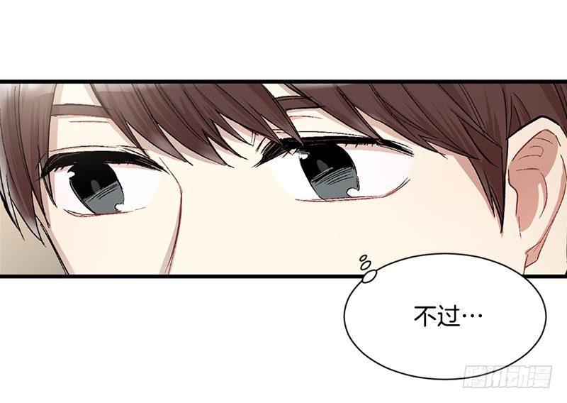 偷偷见白玲(1/2)-第5话