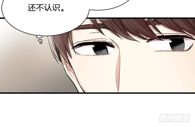偷偷见白玲(1/2)-第5话