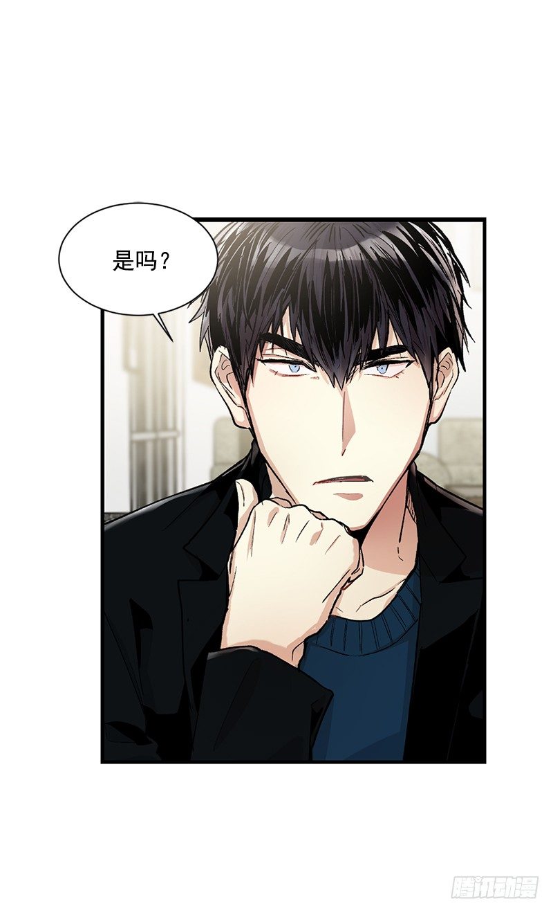 偷偷见白玲(1/2)-第5话