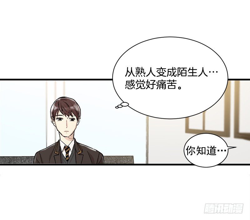 偷偷见白玲(1/2)-第5话