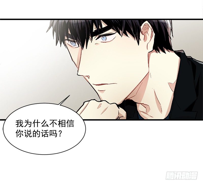 偷偷见白玲(1/2)-第5话