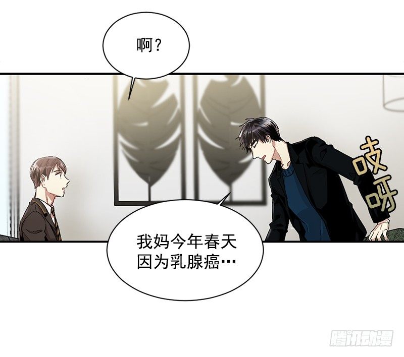 偷偷见白玲(1/2)-第5话