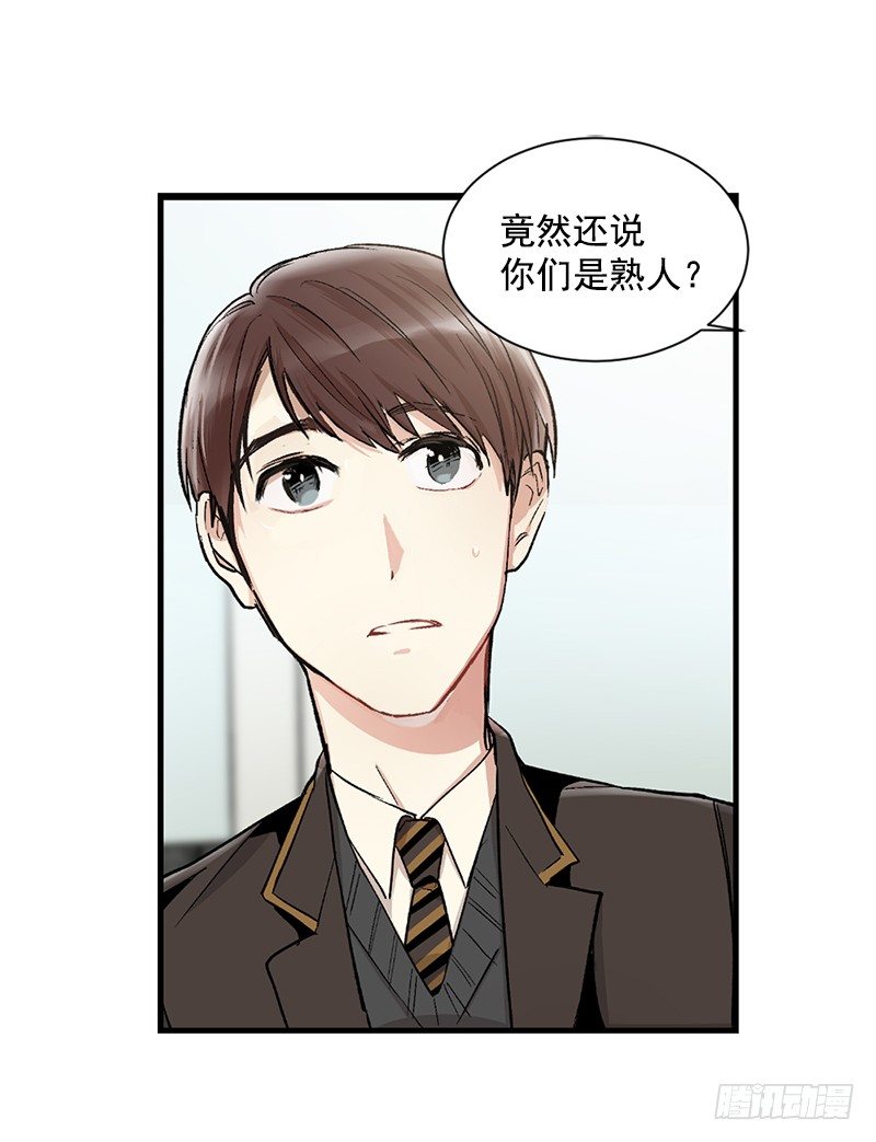 偷偷见白玲(1/2)-第5话
