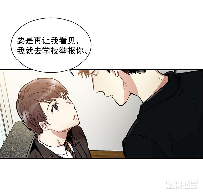 偷偷见白玲(1/2)-第5话