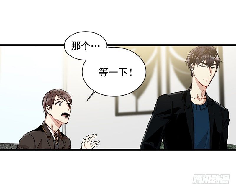 偷偷见白玲(1/2)-第5话