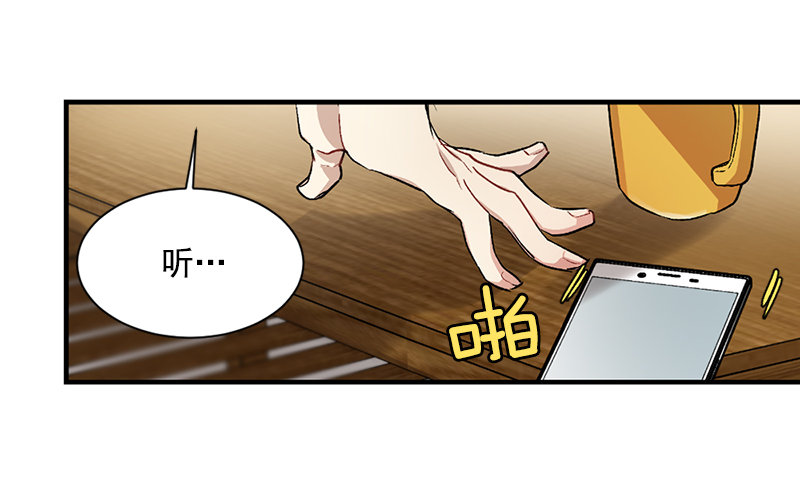 偷偷见白玲(1/2)-第5话