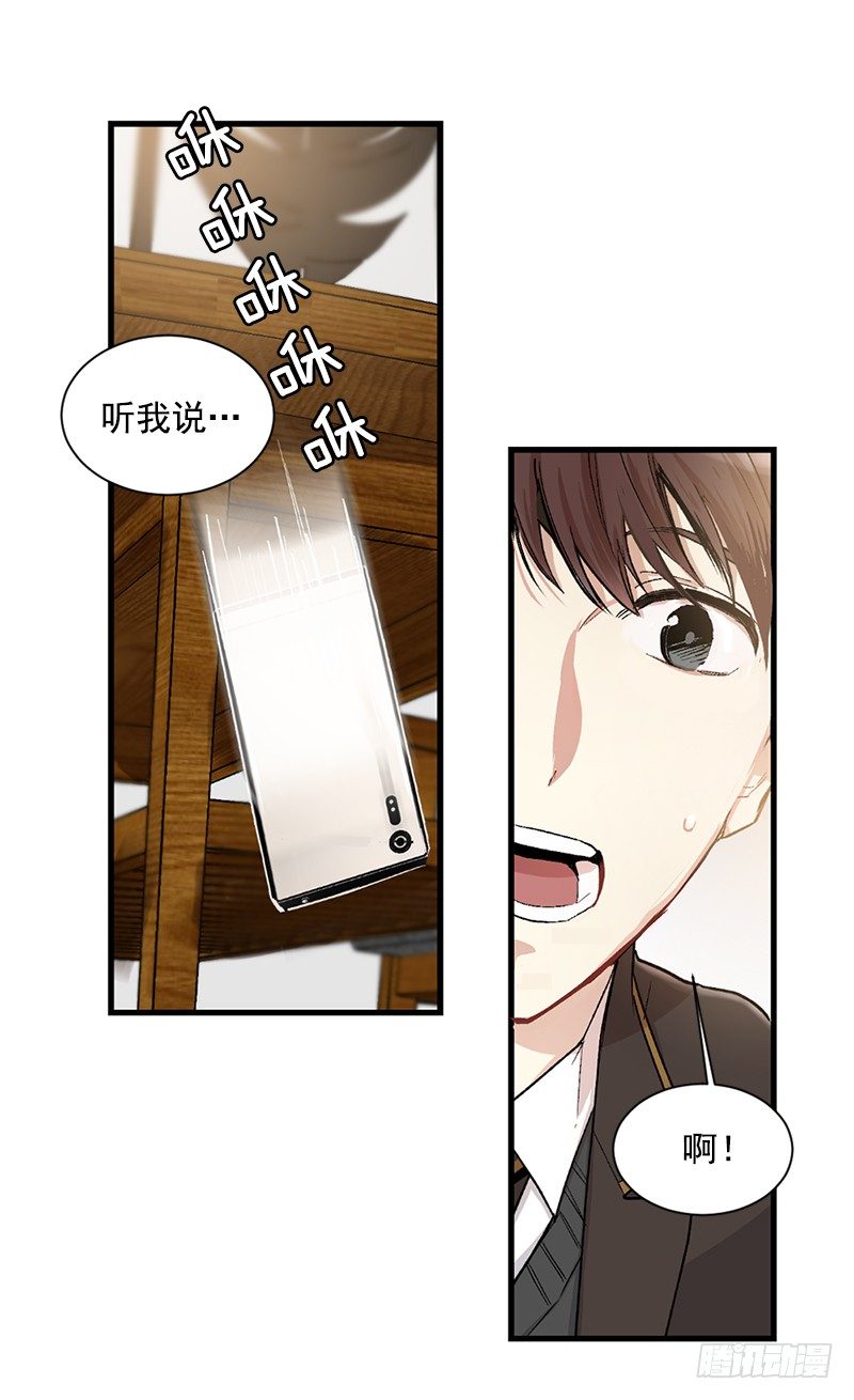 偷偷见白玲(1/2)-第5话