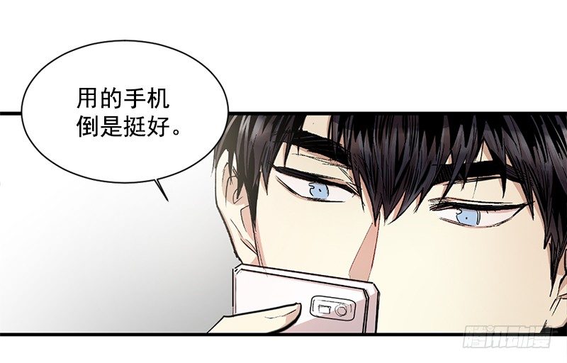 偷偷见白玲(1/2)-第5话