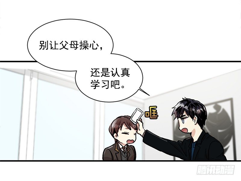 偷偷见白玲(1/2)-第5话